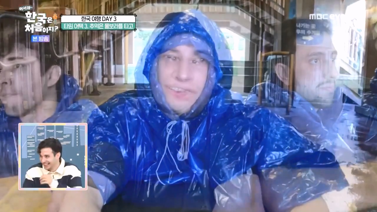어서와 한국은 처음이지 시즌2.E287.231103p-NEXT.mp4_20231103_211058.596.jpg
