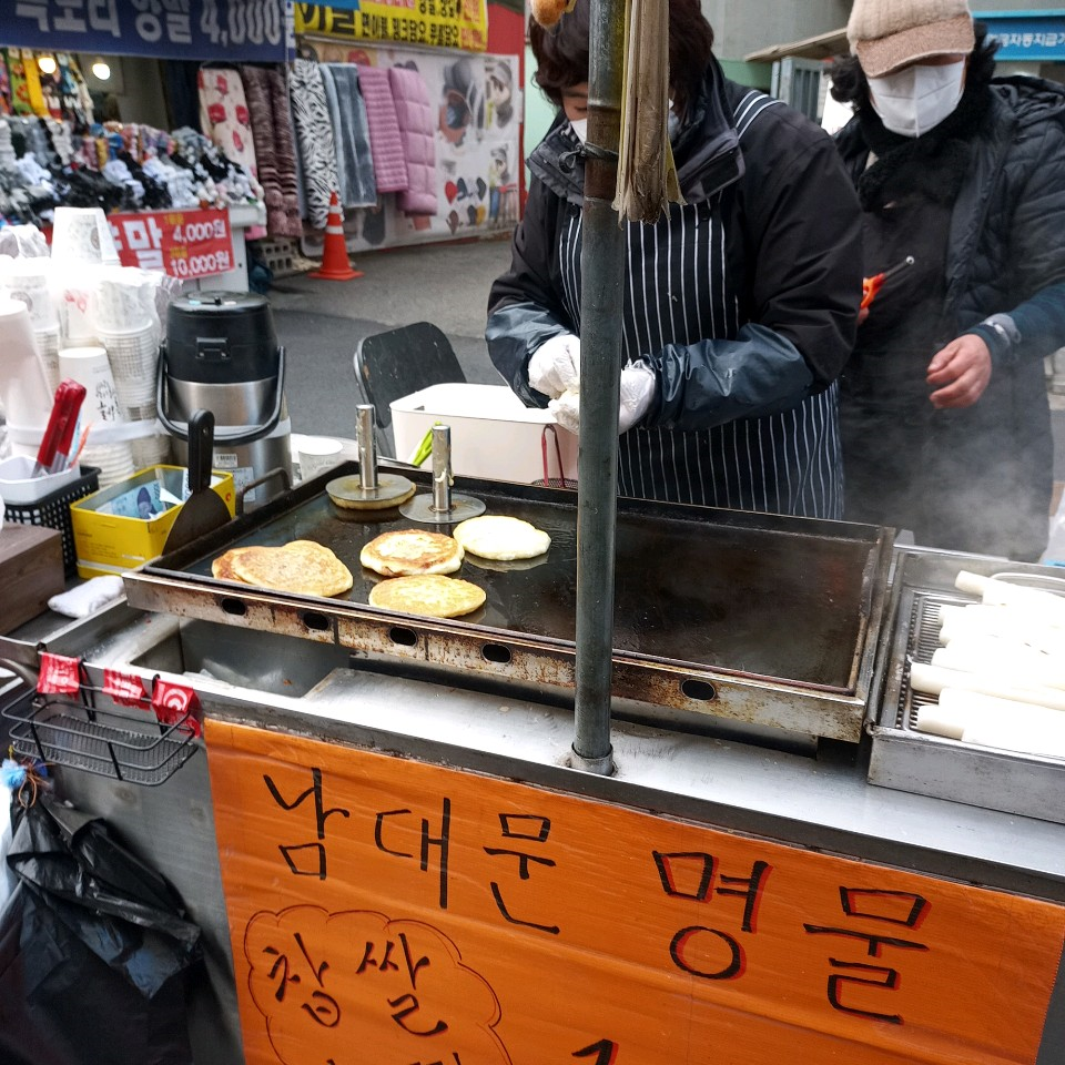 시장호떡 이미지