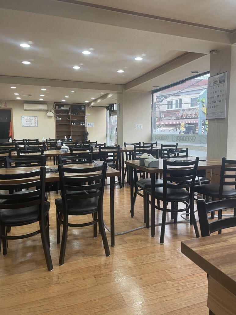 행당닭한마리 이미지
