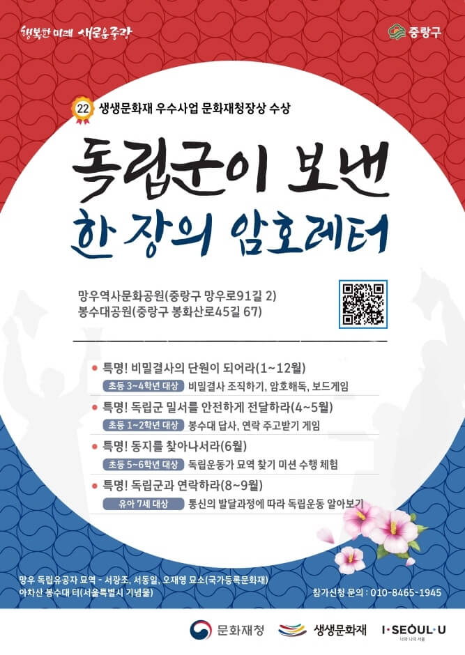 4월 축제