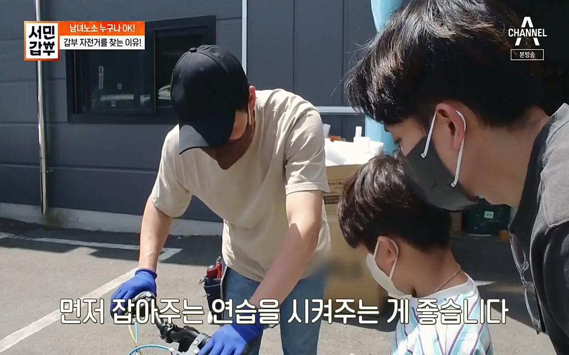 서민 갑부.E387.220612p-NEXT.mp4_20220612_184212.118.jpg