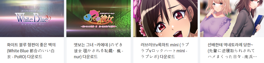  오늘 올린 야애니 & 떡인지 파일 다운로드 (2021년 6월 27일)