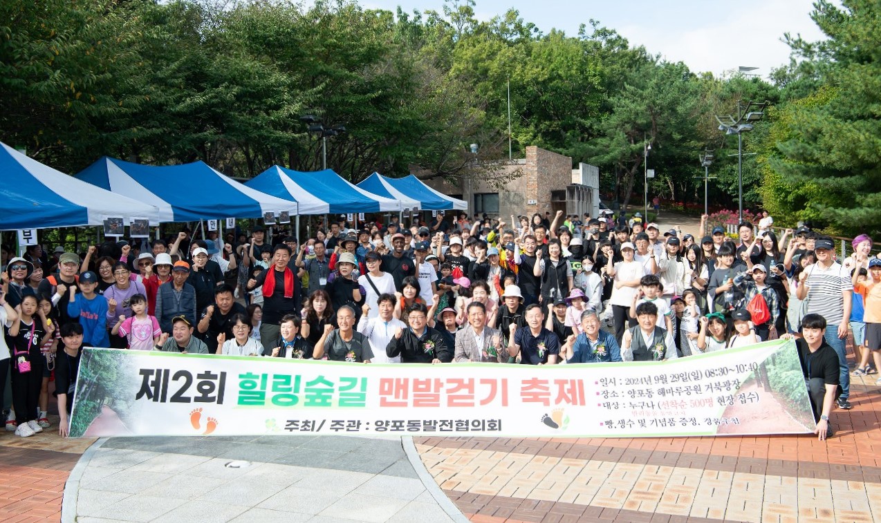 힐링숲 이미지