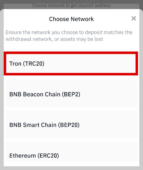 업비트에서 바이낸스로 트론(TRX) 전송하기