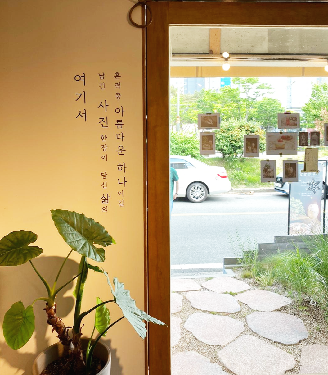 스튜디오 아침 공간유월일일 이미지