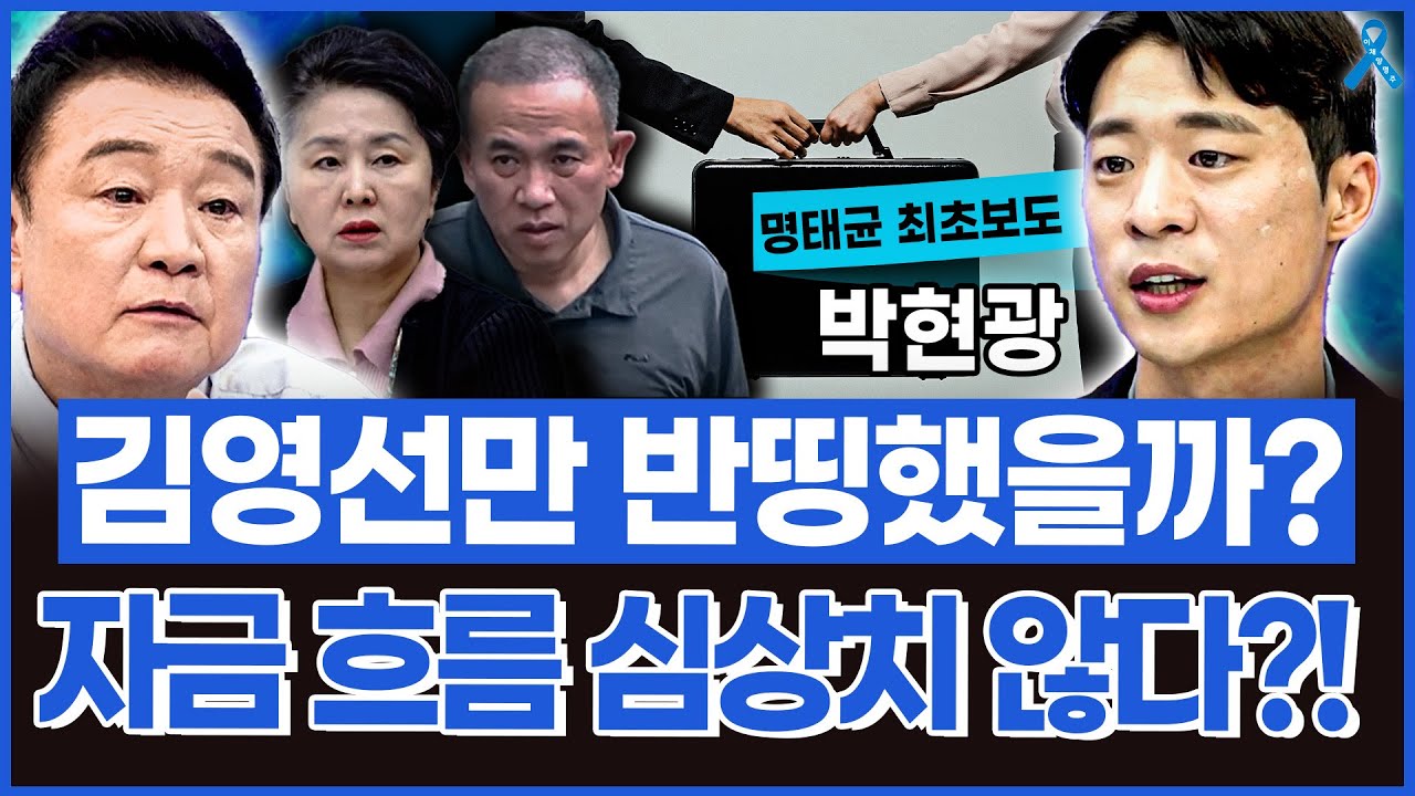 박현광 기자