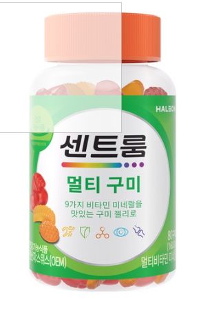 비타민
