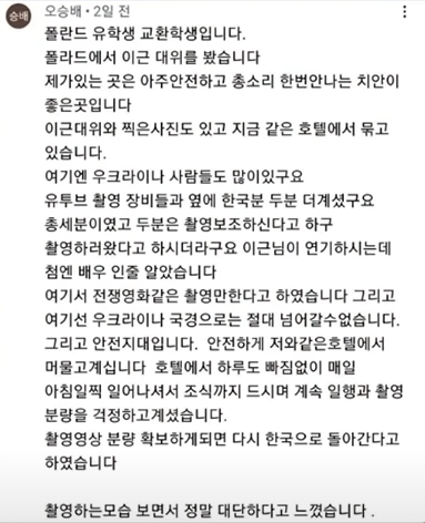  이근 대위 우크라이나 근황 프로필 새로운 정보 입수 해병대 신병은 왜..??