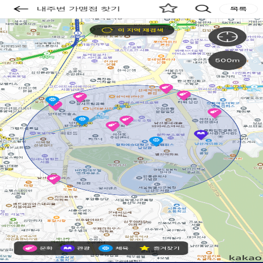 내 주변 가맹점 찾기