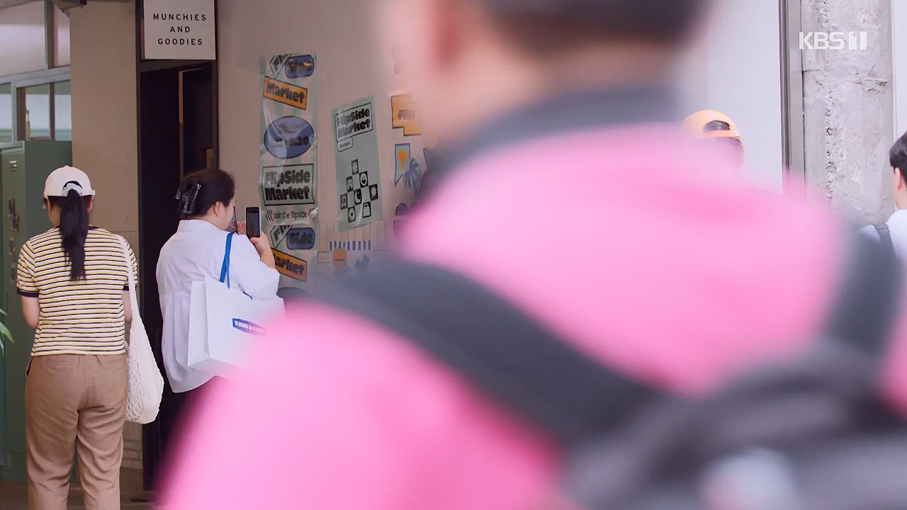 다큐 인사이트.E162.230915p-NEXT.mp4_20230917_185315.840.jpg