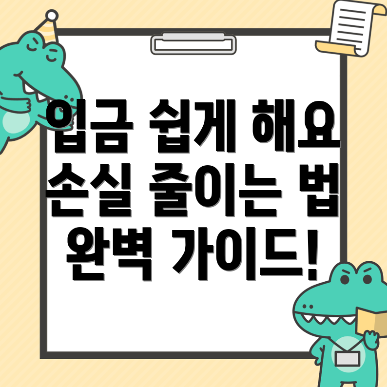 바이비트 입금 방법