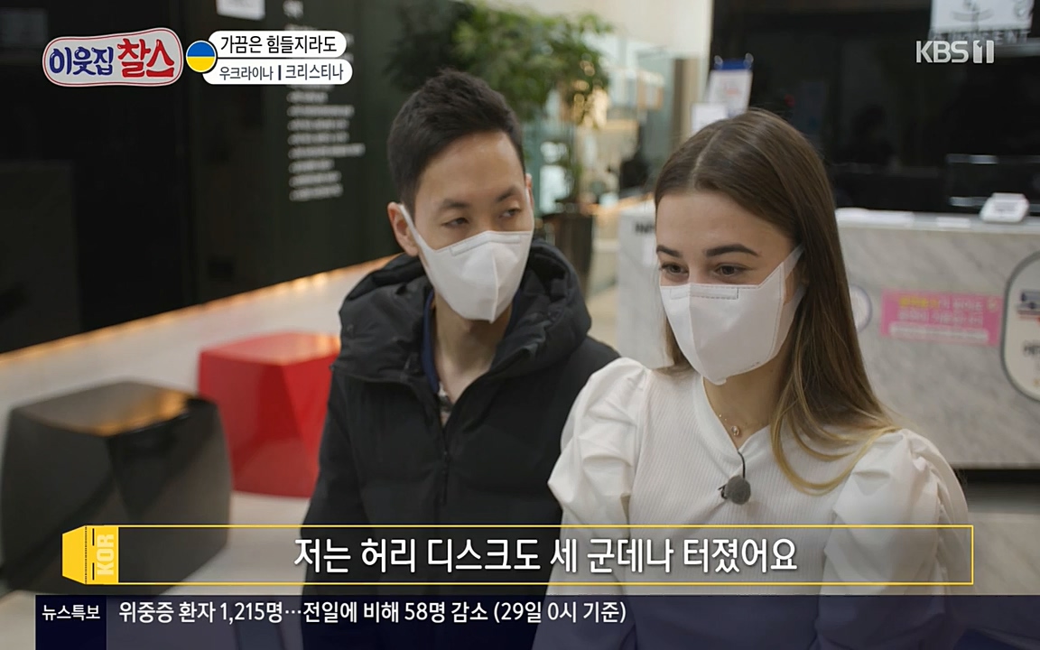 이웃집 찰스.E331.220330p-NEXT.mp4_20220330_181537.467.jpg