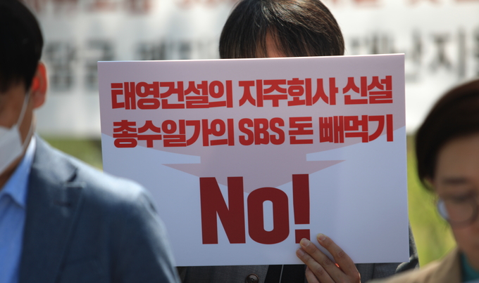  태영그룹이 SBS를 포기못하는 이유