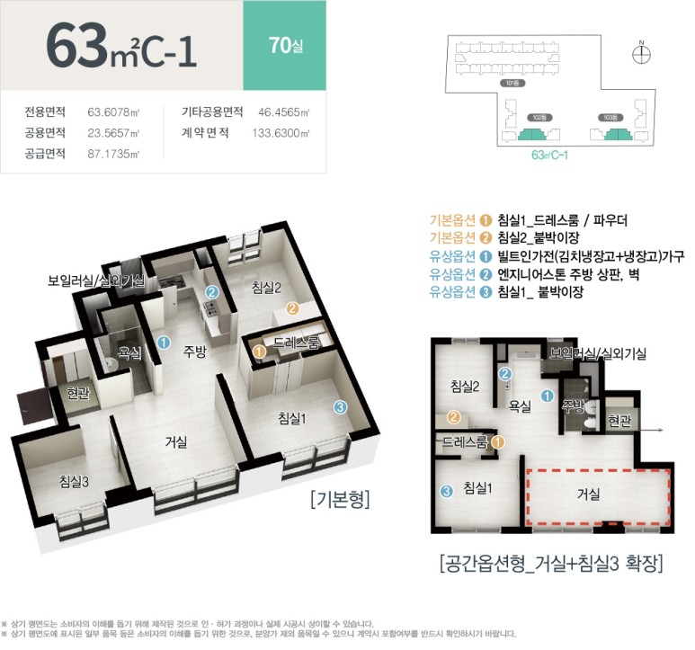 인천코오롱 이미지
