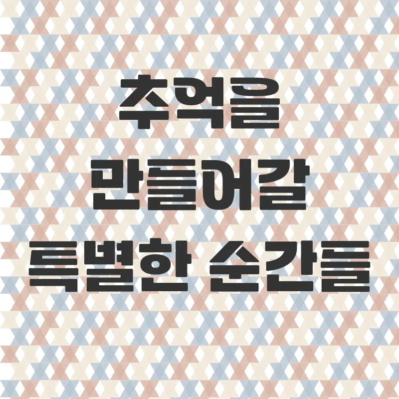 외암마을짚풀문화제_3
