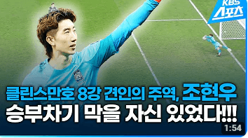 2024년 01년 31일 사우디아라비아 대한민국