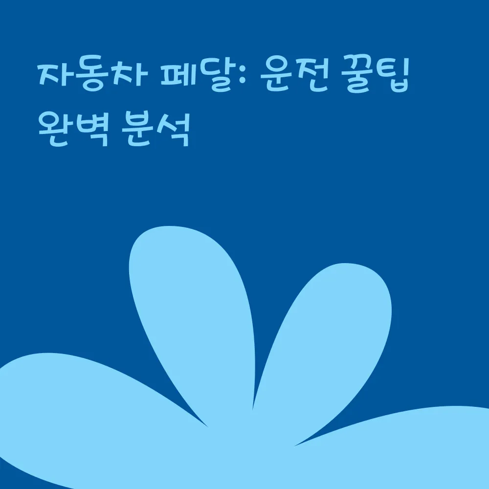 썸네일 이미지