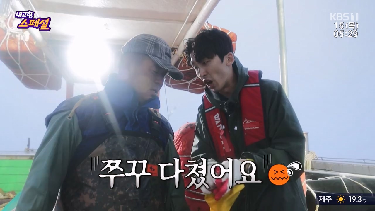 내고향 스페셜.E2309.230616p-NEXT.mp4_20230924_143302.206.jpg