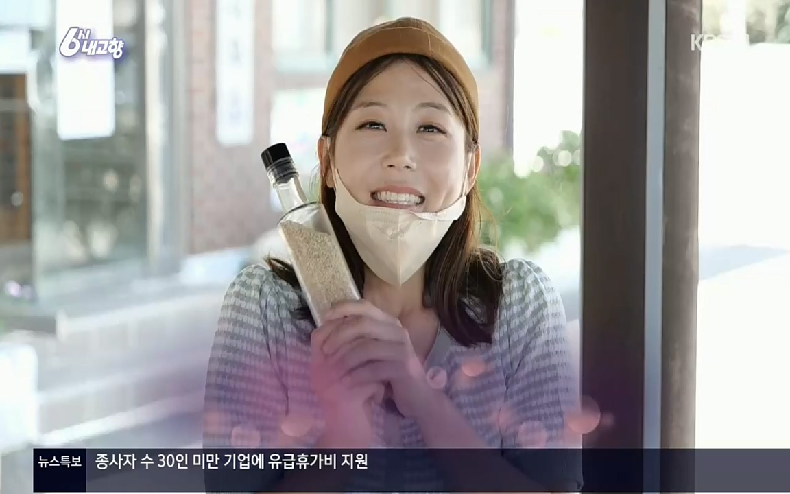 6시 내고향.E7608.220832p.H264-F1RST.mp4_20220901_204400.364.jpg