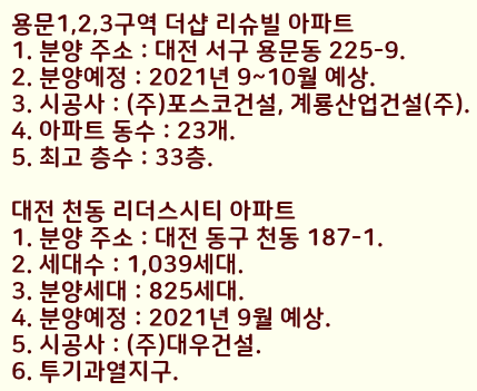 용문산업(주) 이미지