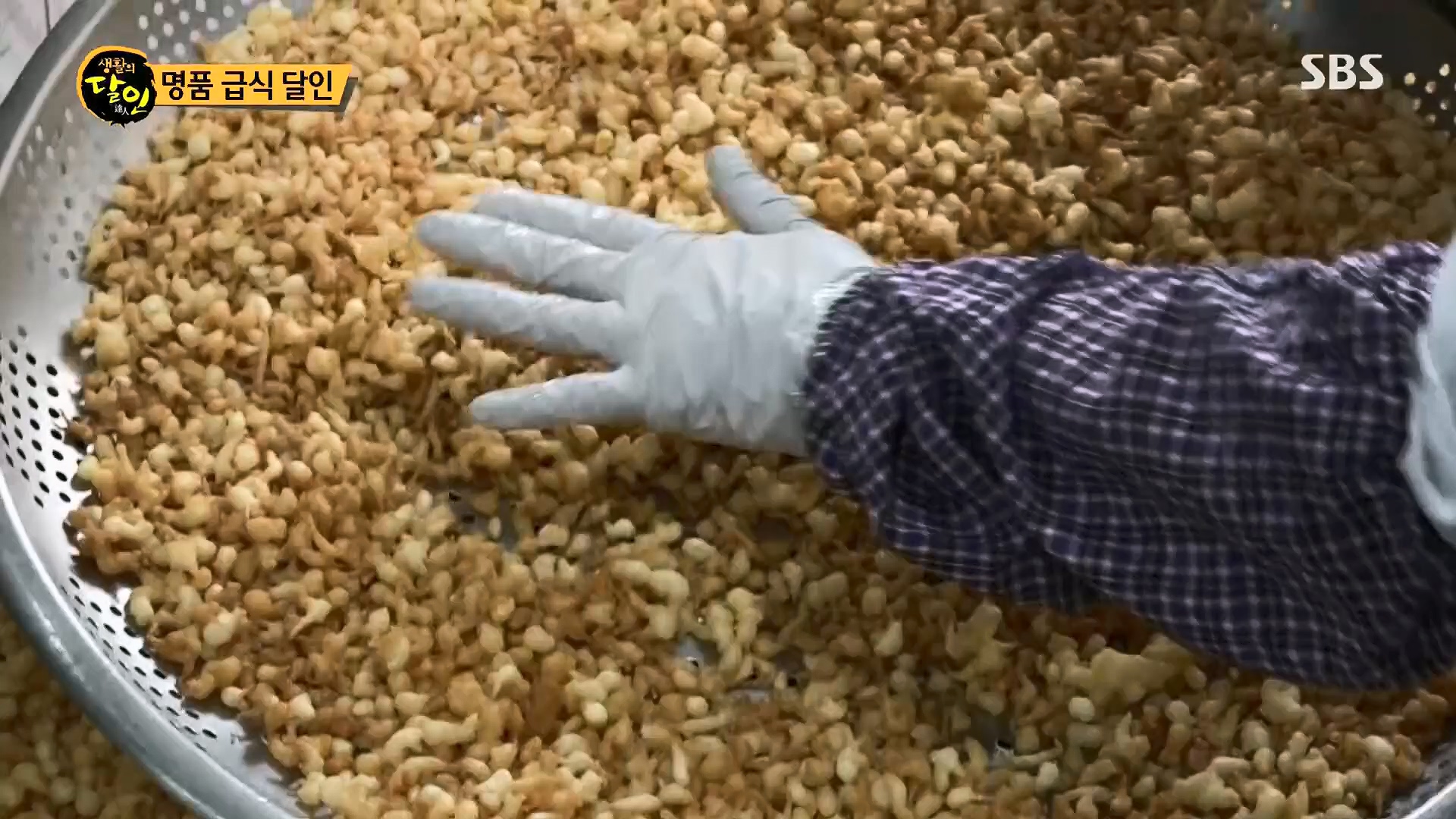 생활의 달인.E887.230508p.H264-F1RST.mp4_20230509_202147.311.jpg
