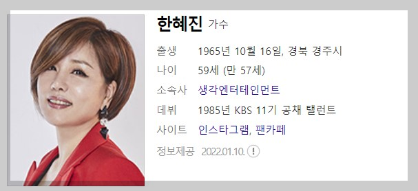 7월22일 1859회 가요무대 정보 미리보기 및 다시보기