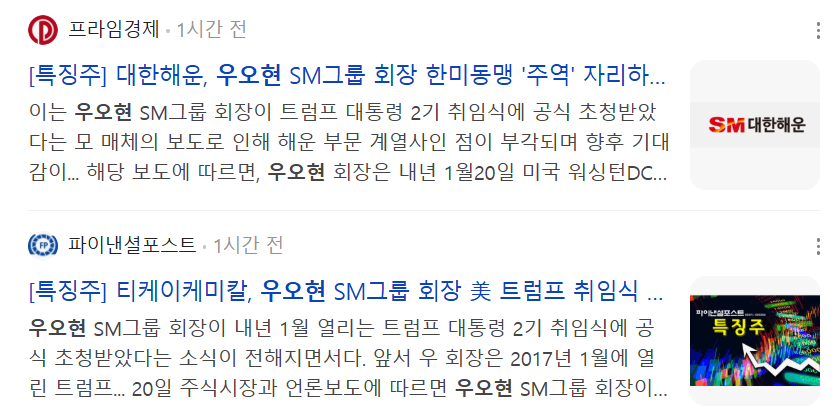 에스엠케미칼(주) 이미지