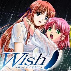  위시 끝나가는 세계에서 (Wish～終わりゆく世界で～ - Selfish) 다운로드