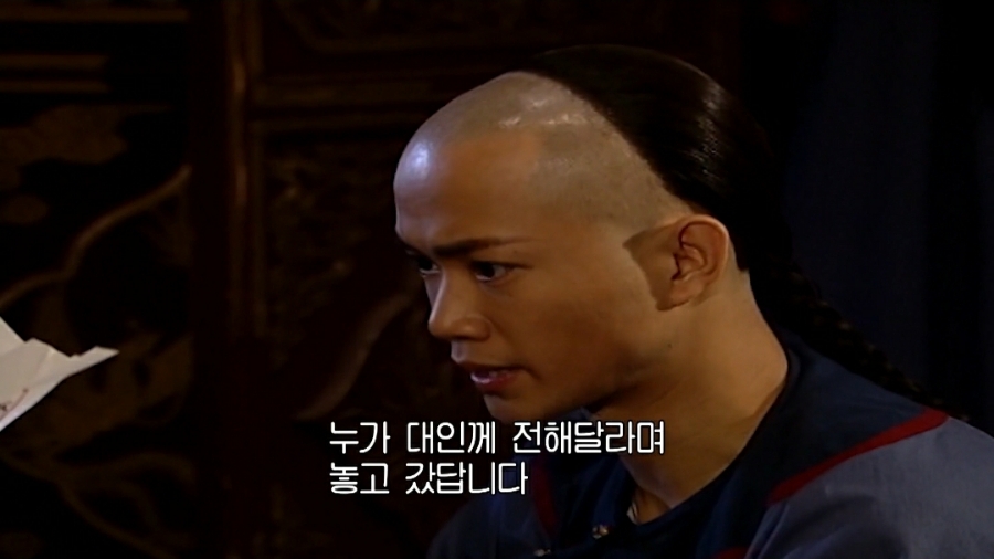 수녀 황제의 여자(금지욕얼)│첫번째 귀신소동과