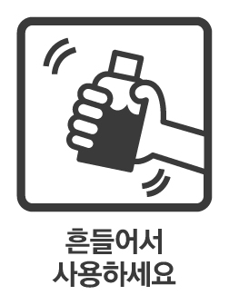 프리비투스현탁액