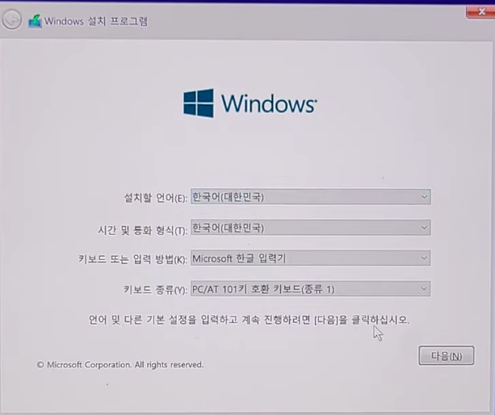 맥북-윈도우10-설치-방법