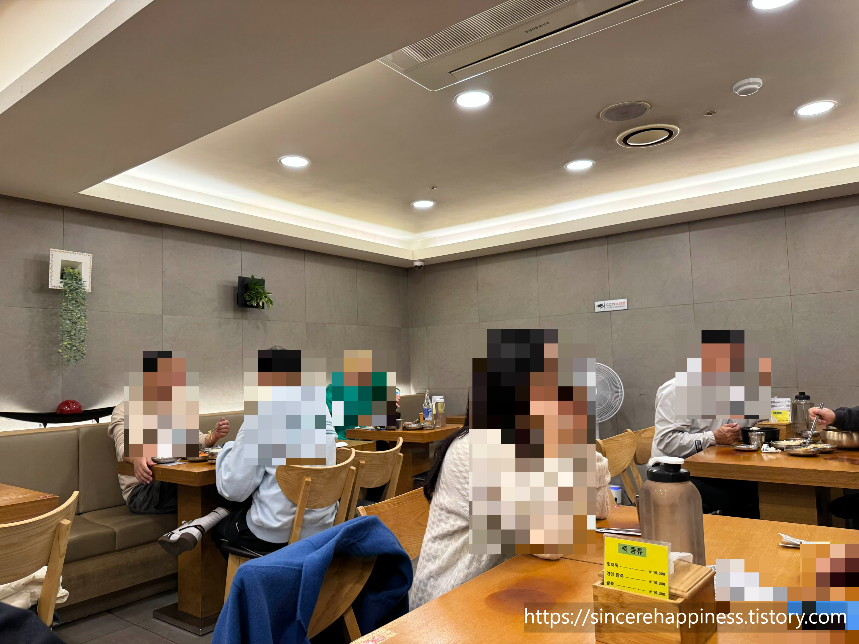 본가한식전문 사진 4