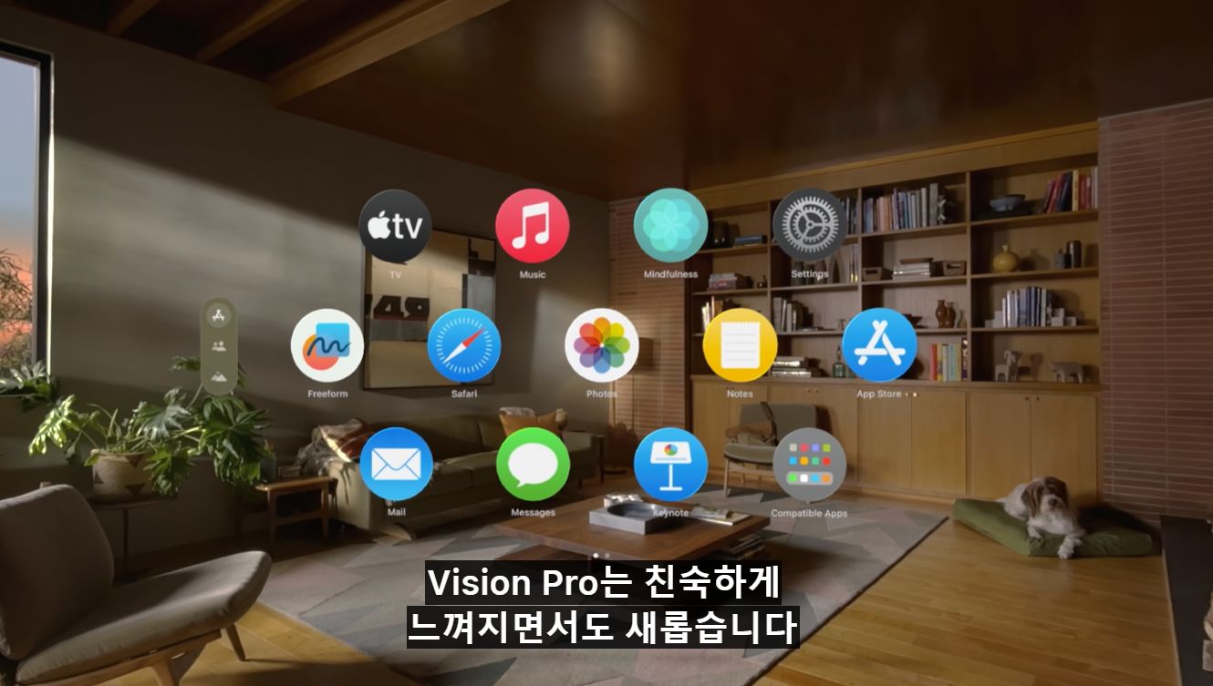 애플 비전 프로 VR AR 헤드셋