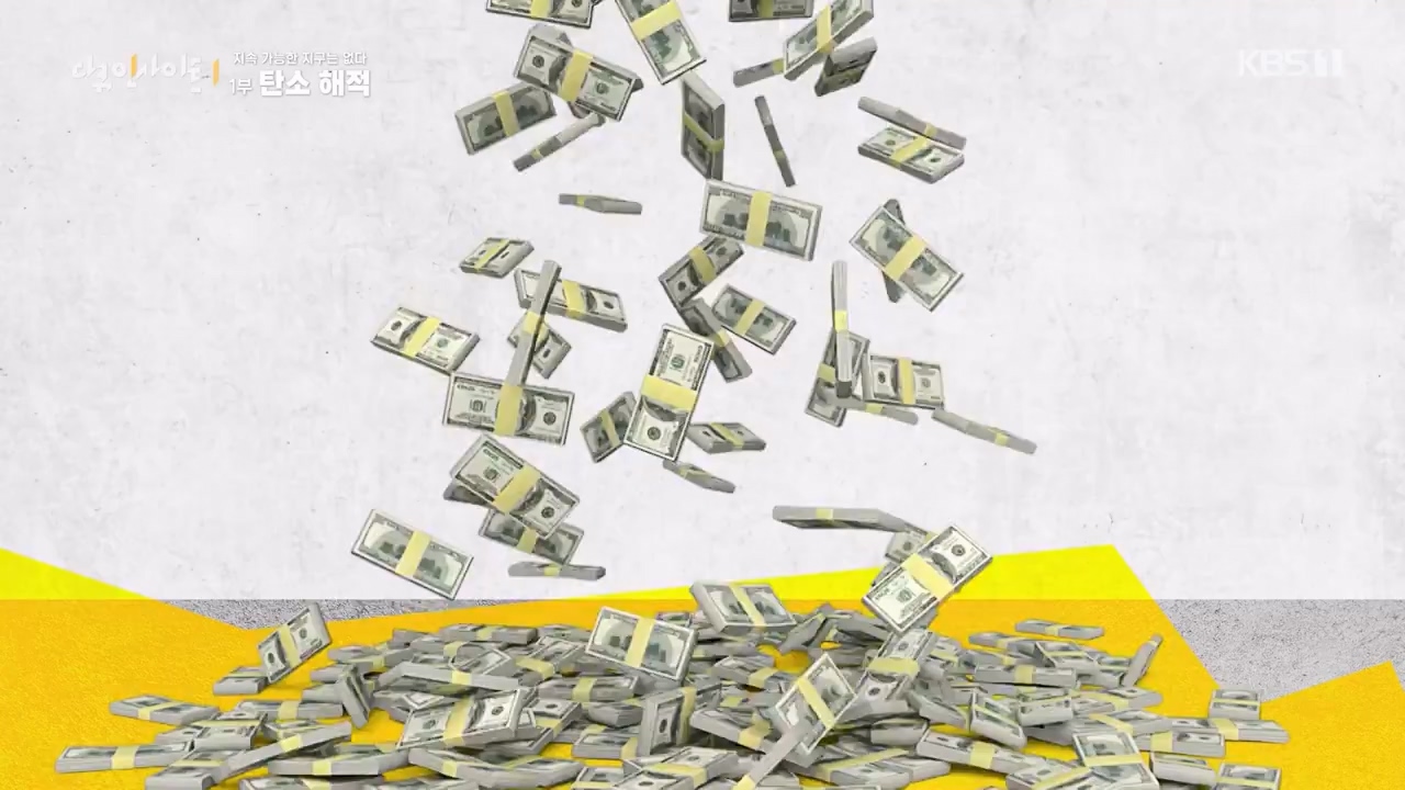 다큐 인사이트.E177.240112p-NEXT.mp4_20240113_155842.196.jpg