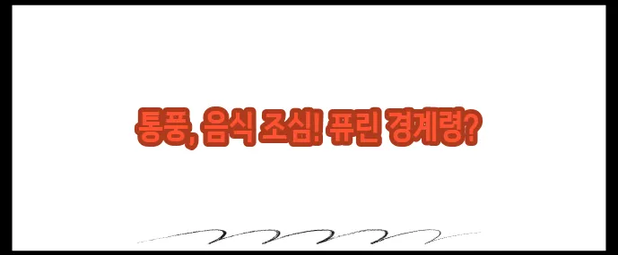 통풍에 해로운 10가지 음식 (+반드시 피해야 할 식품)