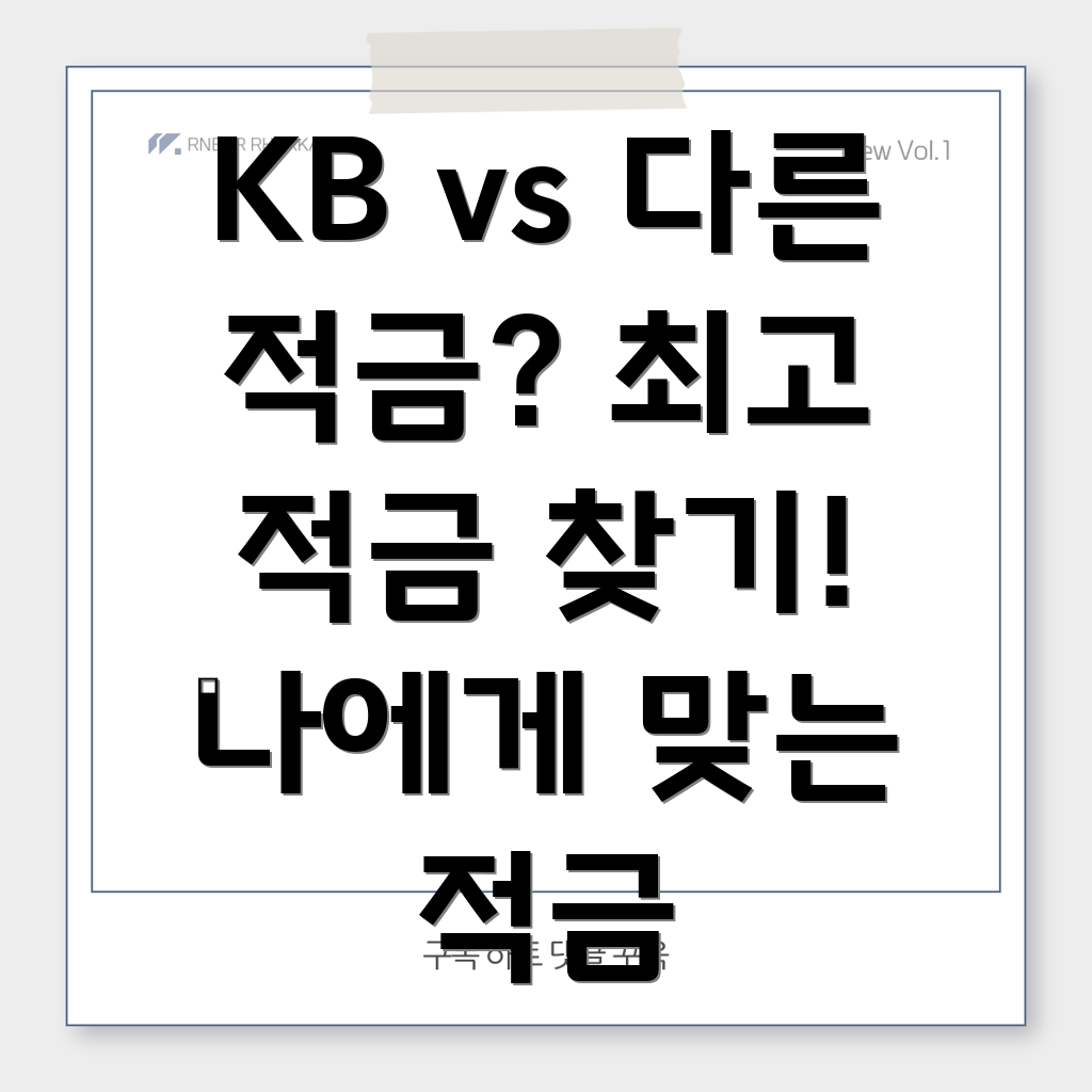 청년적금