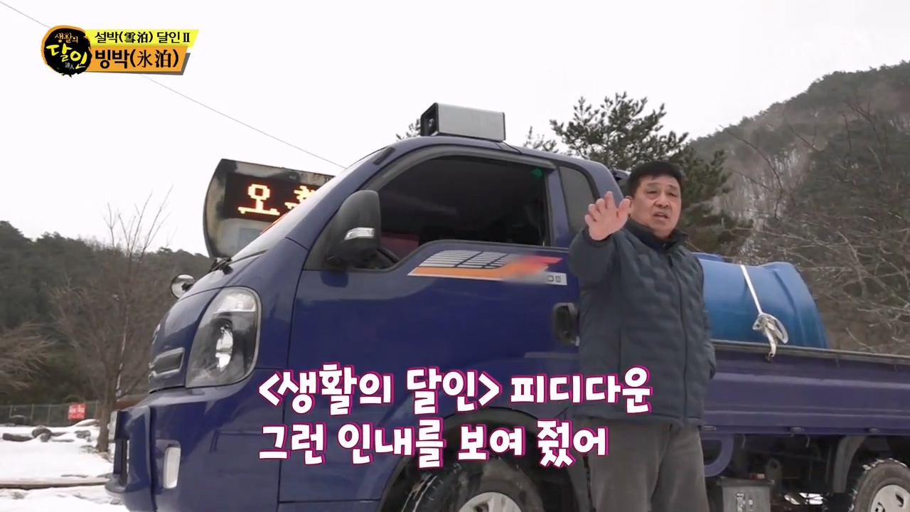생활의 달인.E923.240220p-NEXT.mp4_20240220_200444.493.jpg