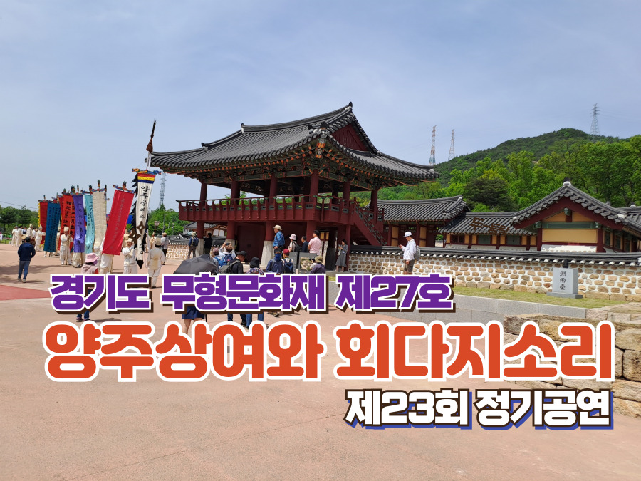 상여소리-쎔네일