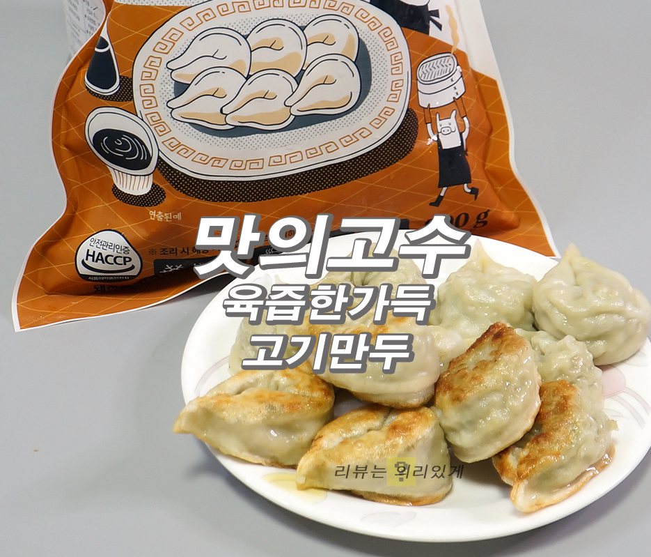 육즙 이미지
