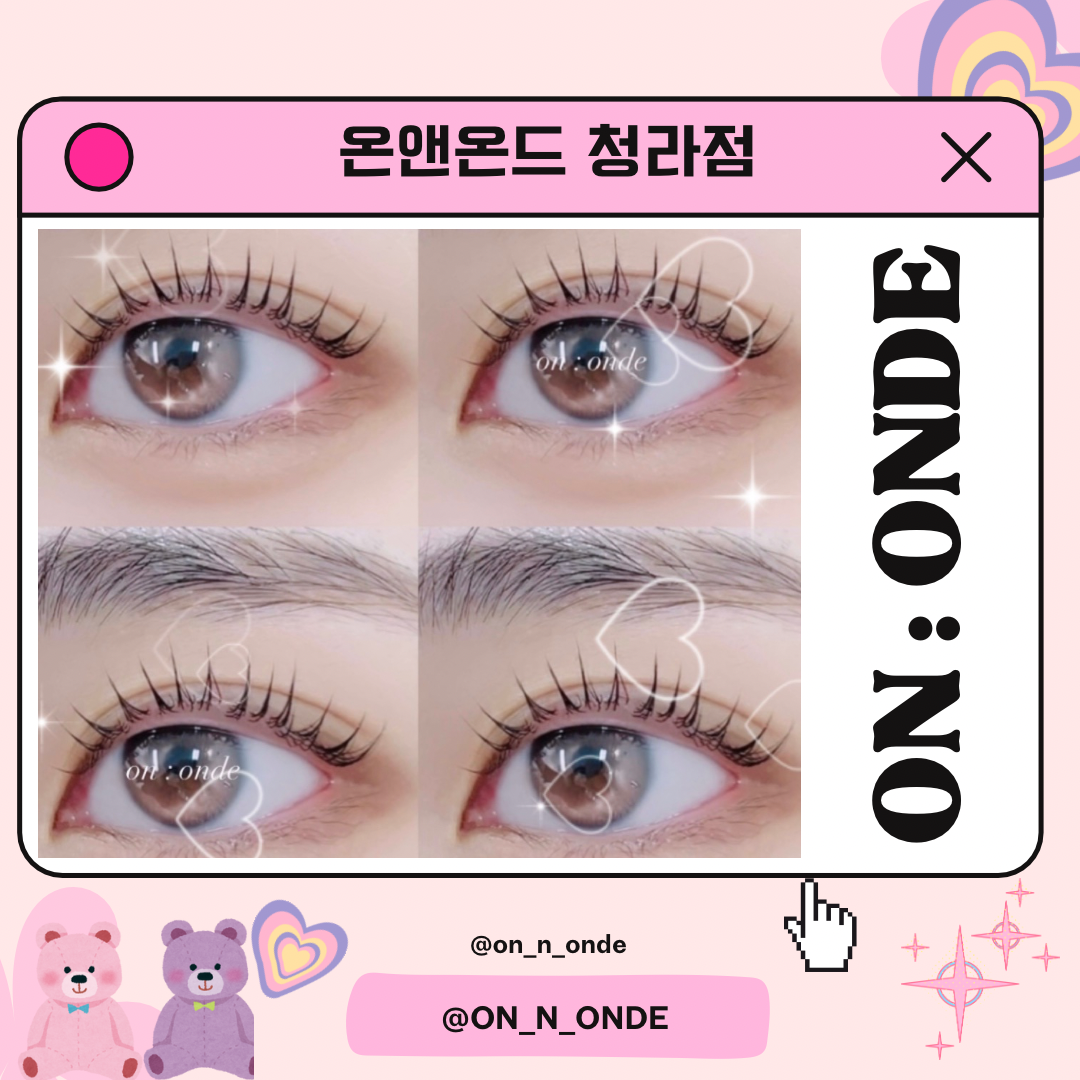 온드래쉬 이미지