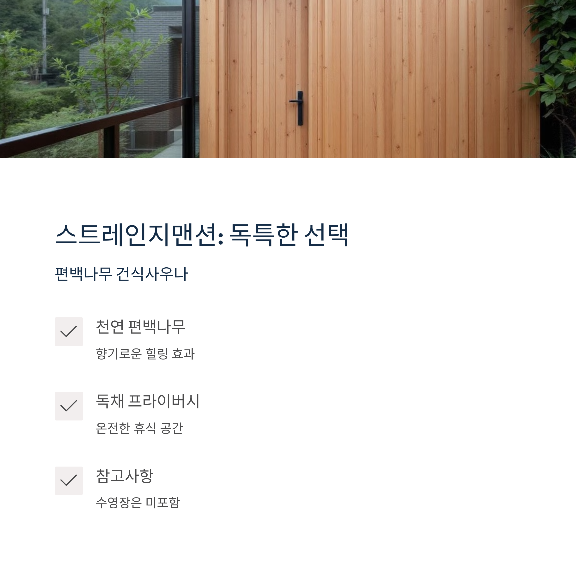 플래닛3010 이미지