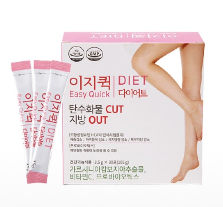  이지퀵다이어트 효과 대박!!(내돈내산)