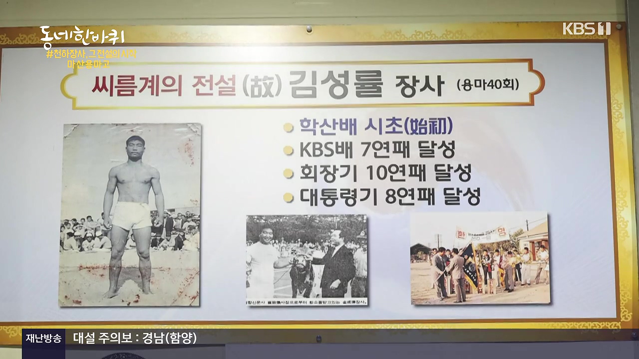 동네 한 바퀴.E252.231217p-NEXT.mp4_20231218_202946.546.jpg