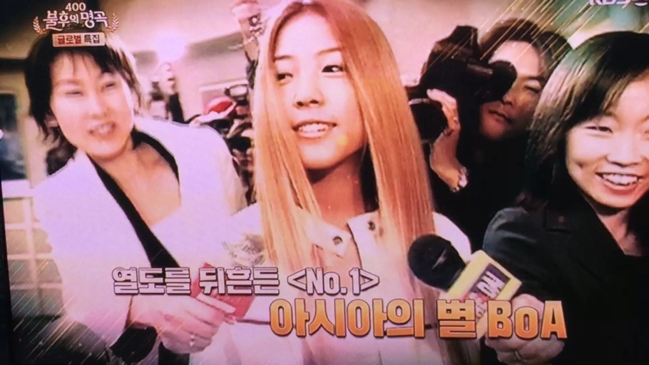  불후의명곡 보아 나이 스테파니 나하은 비오브유 벤 김영흠 로맨틱펀치 다크비 아티스트 나이 프로필