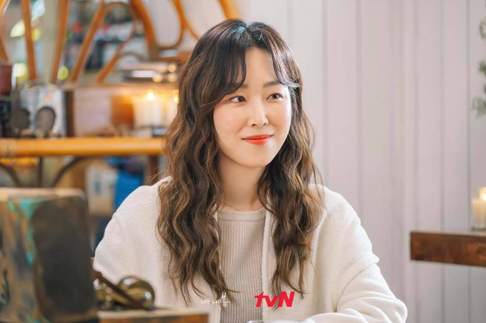 너는 나의 봄 You Are My Spring