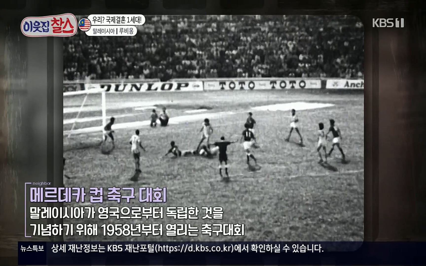 이웃집 찰스.E342.220614p.H264-F1RST.mp4_20220615_202518.027.jpg