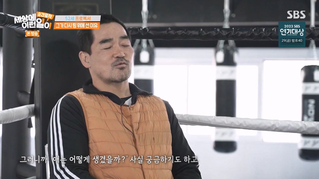 순간포착 세상에 이런일이.E1257.231224p-NEXT.mp4_20231224_175839.873.jpg