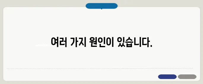 눈이 침침해지는 이유