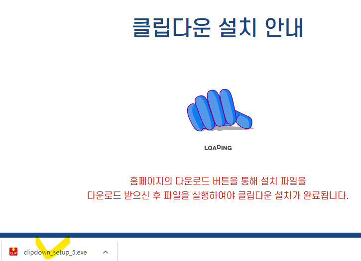 유튜브 mp3 변환