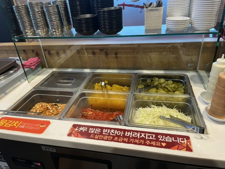 유가네닭갈비김해 이미지